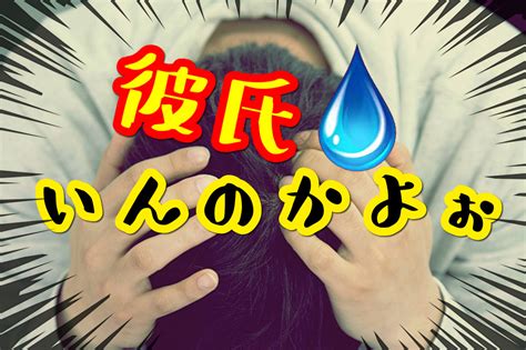 彼氏持ち 特徴|彼氏がいるかどうかの見分け方は？ 彼氏持ちの女性の特徴5つ